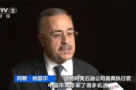 “声”“声”入人心 外资企业普遍对中国经济发展前景充满信心图片