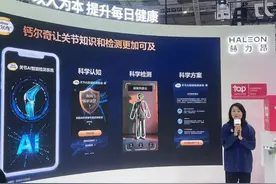 真的会被进博会好物惊艳到！边逛展边解锁“变美变健康”密码……图片