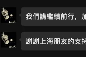 庞麦郎巡演上海站售罄，曾因《我的滑板鞋》爆红图片