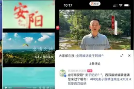 潮评丨“种完麦子就往南走”，全网寻找“麦子奶奶”本质上在找什么图片