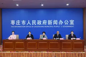 2025女超联赛山东赛区落地枣庄 “体育+文旅”激活城市新活力图片
