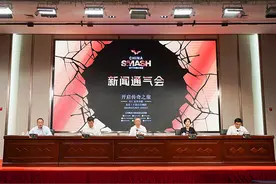 WTT中国大满贯赛事门票将于8月28日开票图片