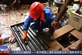 重大突破！四川毛湾里1平方公里探获锰矿超600万吨图片