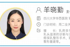 华西专家说，只关注乳房长包包还不得行，流水水也要重视！图片