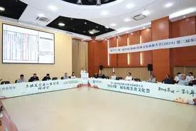 东坡美食研讨会召开，共同探讨东坡美食文化传承之道图片