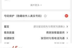 京东入局外卖，鲶鱼来了？｜公司舆情哨图片