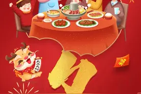 过年氛围已拉满！一起来看年俗大赏→图片