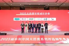 舟山一企业上榜福布斯！图片