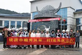 “村T”走秀庆“三八”   展凯里统战巾帼风采图片