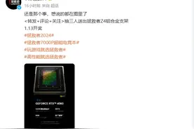 本月发布！联想全新拯救者Y7000P游戏本：可选RTX 4070显卡图片