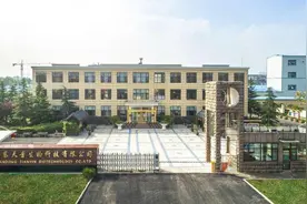 齐鲁股交培育企业天音生物： “小巨人”蕴含“大能量”图片
