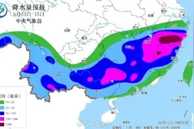 未来十天南方将有三次降雨过程 江南华南等地将有暴雨或大暴雨图片