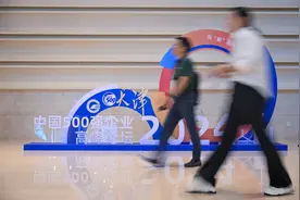 中国500强企业展现高质量发展态势图片