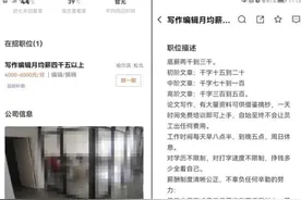 博士生花7.5万元找人代写论文，不达标将代写公司告上法庭，双方都会付出代价图片