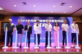 苏炳添速度挑战赛系列活动将于11月在广州举行图片