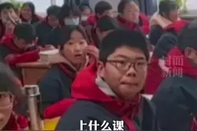 “体弱多病”的体育老师回来了！借了一节课带学生打雪仗放松心情，学生的表情太真实了图片