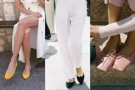 今年女鞋流行起了芭蕾风图片