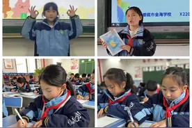 学科展风采 素养润童心——娄底市金海学校开展学科素养竞赛活动图片