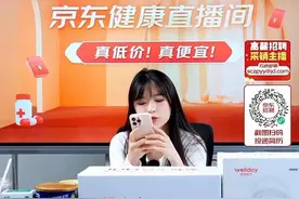 想挖董宇辉，又放低主播门槛 京东直播着急翻盘图片