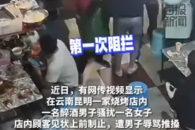 男子酒后骚扰邻桌女生，老板娘回应将其锁喉阻拦，警方通报图片