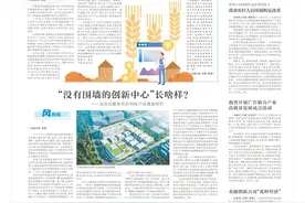 中信银行郑州分行“商票e贷”破解融资难图片