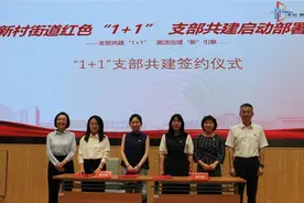 院系与社区牵手，打造学院式街区！丰台新村有新动作图片