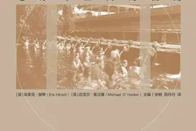 李公明︱一周书记：当代思想前沿中的……景观人类学图片