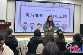 峨眉三幼：幼小衔接助成长，携手同行育未来图片