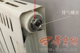 关注今冬供暖|供暖初期暖气不热 这些办法试一试图片