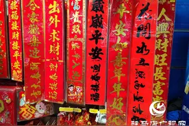 驻马店怎样过除夕图片
