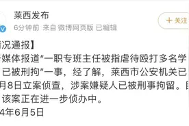 刚刚，警方通报：于某某已被刑拘！图片