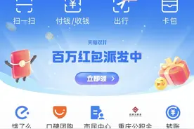 关注双11丨“88VIP”淘宝天猫全网商品都能用花呗分期免息图片