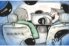 新能源车时刻收集数据，车主隐私如何保护？图片