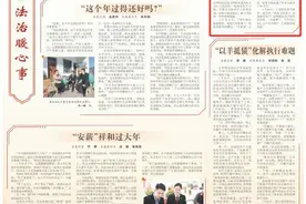 “年猪宴”上“动真格”图片