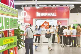撬动销售额超百亿元，工业技改投资同比增长27.1%—— 重庆“以旧换新”经验做法向全国交流推广图片
