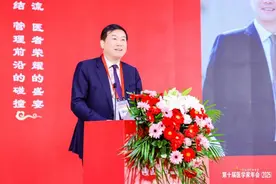 北京清华长庚医院获第十届医学家年会五项荣誉图片