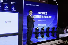 阿里巴巴国际站多项数字外贸服务亮相服贸会图片
