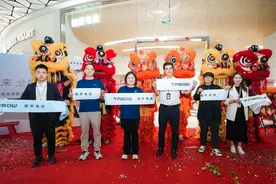 “TASOW探所电动”全球首店落地深圳图片