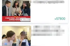 夏令营、编程、钢琴、游泳……“已花4万，太烧钱！”家长争晒暑期账本图片