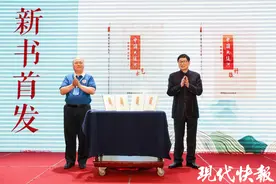 运河研究学者同时发布两本新书图片