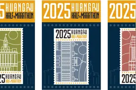 2025上海黄浦半程马拉松推出官方文创啦！图片