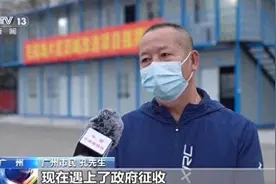 广州发放一线城市首张“房票” 会给市场带来哪些变化？图片