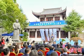 南怀瑾诞辰107周年 故乡温州多地举行纪念活动图片