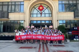 手拉手，心连心，共绘友谊彩虹桥——2024年“祖国情·中华行”宝山•叶城青少年“手拉手”夏令营进校参观交流活动图片