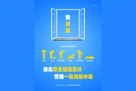 2025年2月16日｜提高安全防范意识 警惕一氧化碳中毒图片