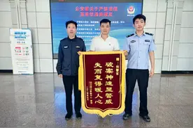 市民郝女士丢失挎包，滕州民警帮助及时找回图片
