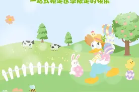 这个周末即刻出发小镇，叫上好朋友们一起感受奇妙春天图片