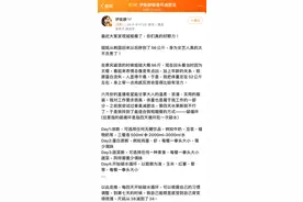 去年秦昊食谱，今年伊能静碳循环减肥法！专家提醒：可别长期依赖|网红说法求真图片