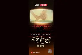 代人奔现、考察网恋对象，“可拍照录视频” “网恋奔现师”靠谱吗？｜封面头条图片