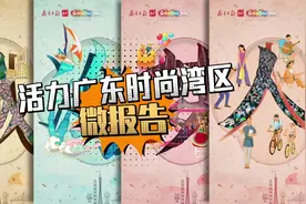 广东游客，有多爱玩？图片